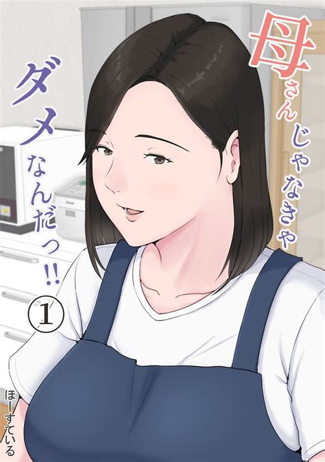 エロコミック｜無料エロ漫画・エロ同人